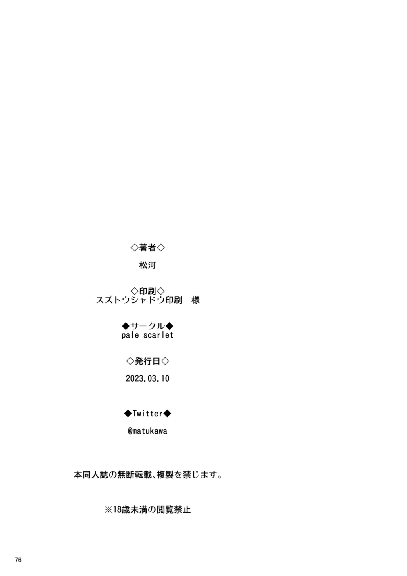 Đọc truyện hentai Phục vụ của 3 nữ sinh đóng phim segg - Chap 4