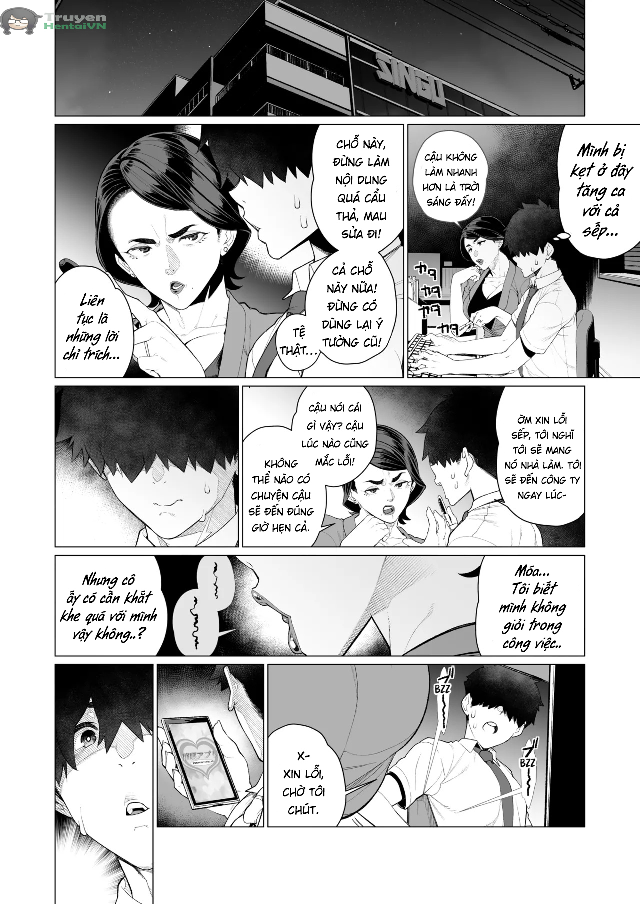 Đọc truyện hentai Saimin ♥ Saimin | Hypno ♥ Hypno (COMIC HOTMiLK Koime Vol. 47) - Oneshot