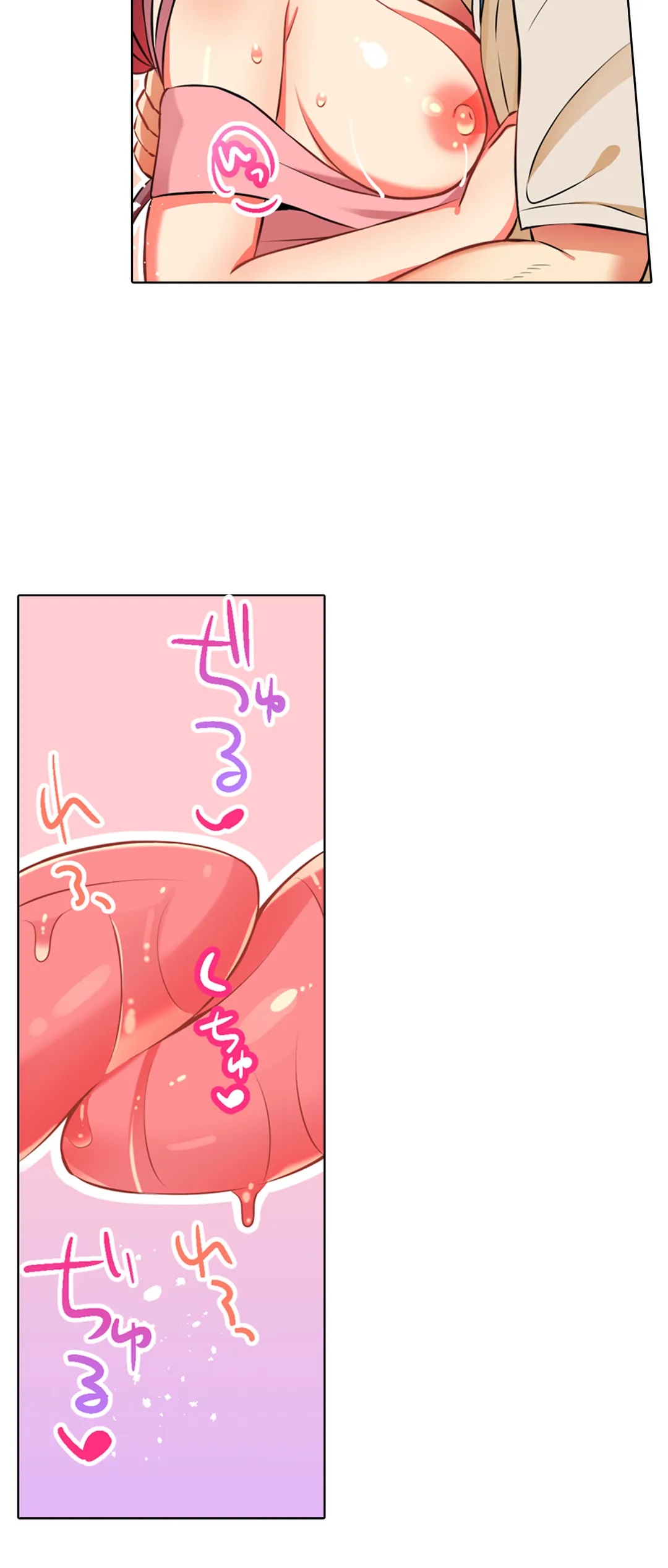 Đọc truyện hentai Chơi cháu gái tại bữa tiệc đồ ngủ! - Chap 24: Chơi cháu gái trong... nhà vệ sinh?!