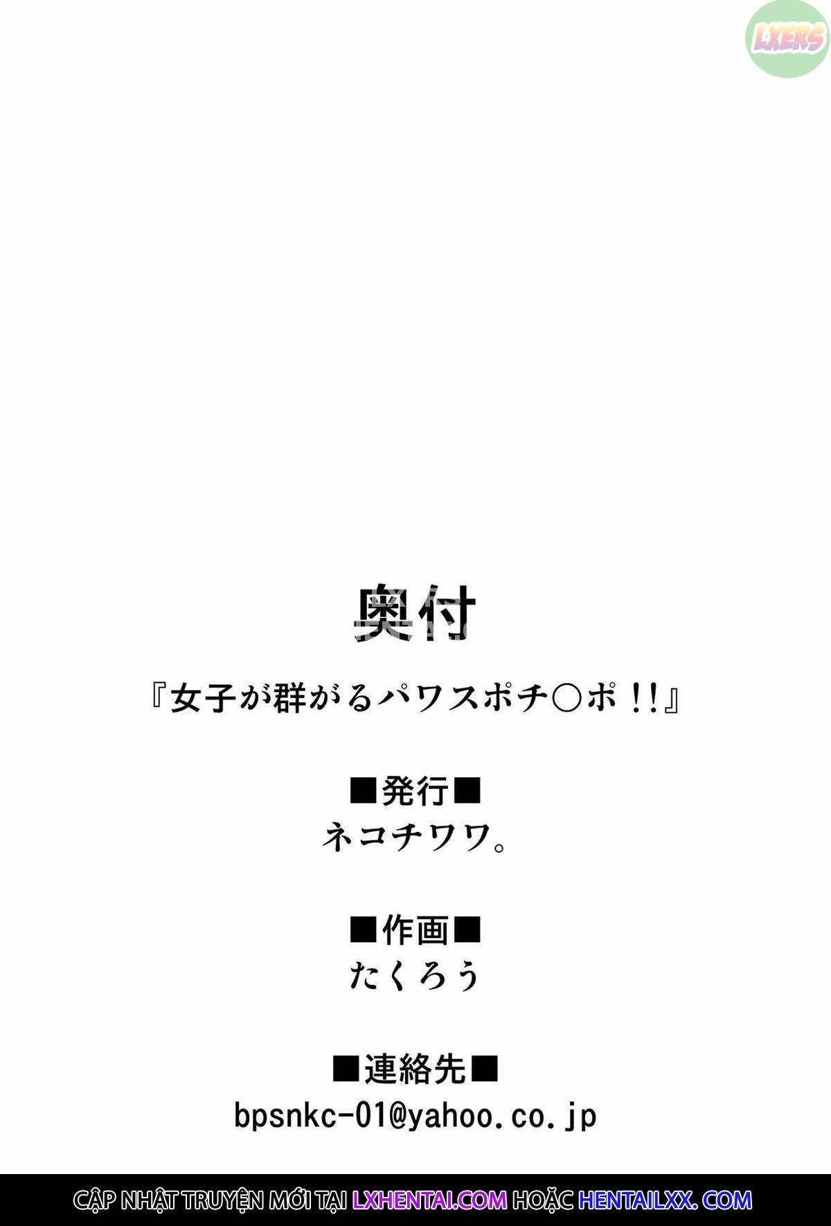 Đọc truyện hentai Joshi Ga Muragaru PowSpo Chi○Po - Oneshot