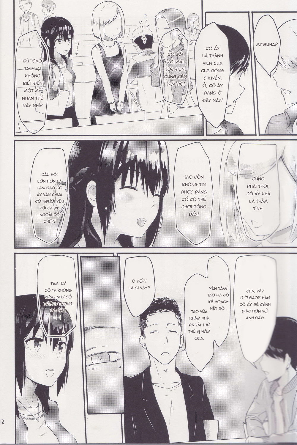 Đọc truyện hentai Mitsuha ~ Netorare ~ - Chap 1: Khởi đầu