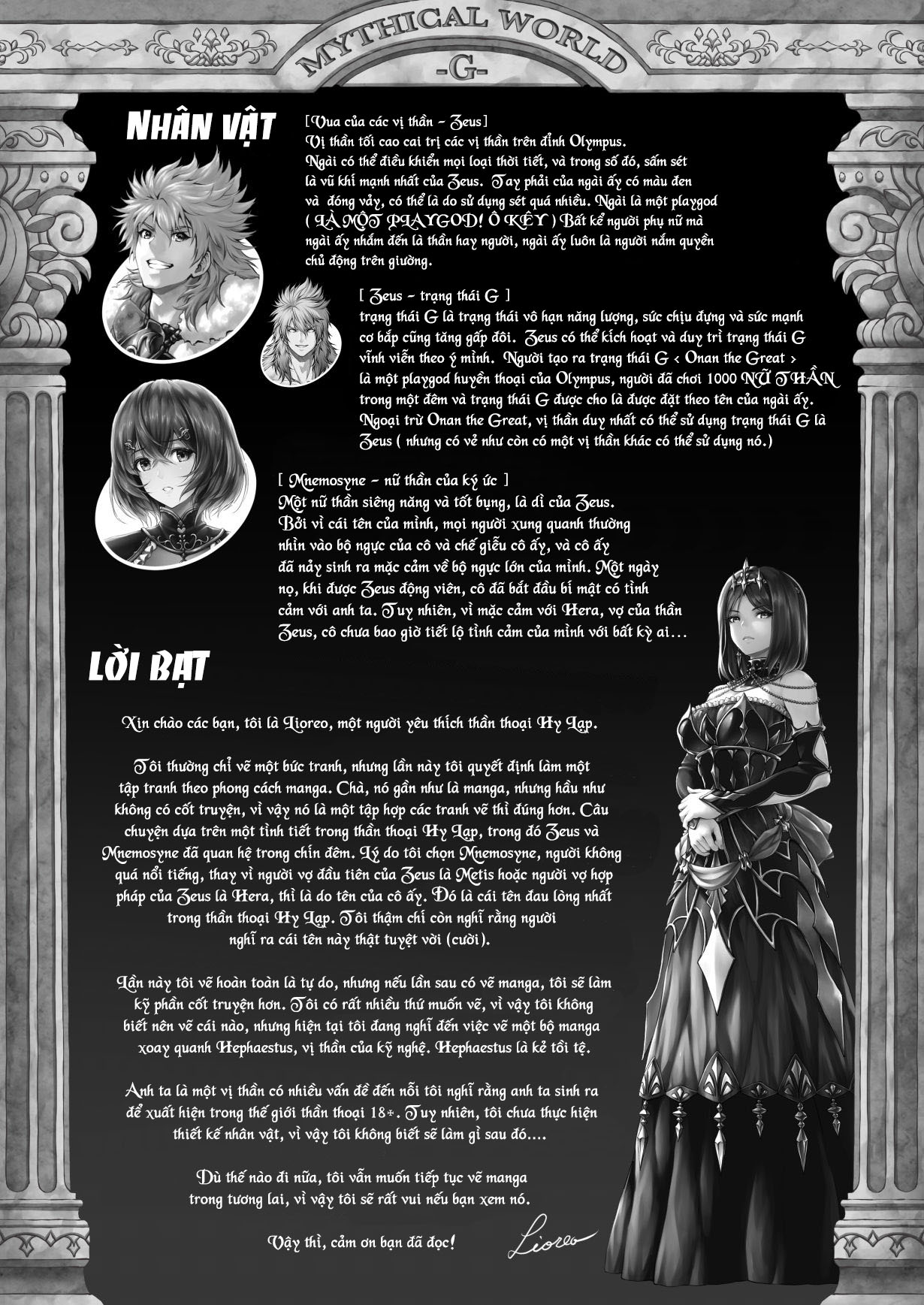 Đọc truyện hentai 9 Đêm Dài - Oneshot Thần Thoại