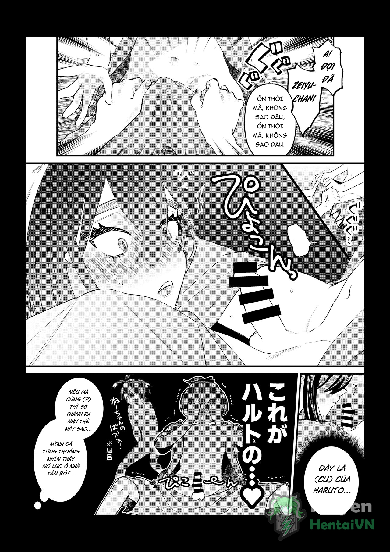 Đọc truyện hentai HaruZei no Nazo Jikeiretsu Aokan Manga - Oneshot