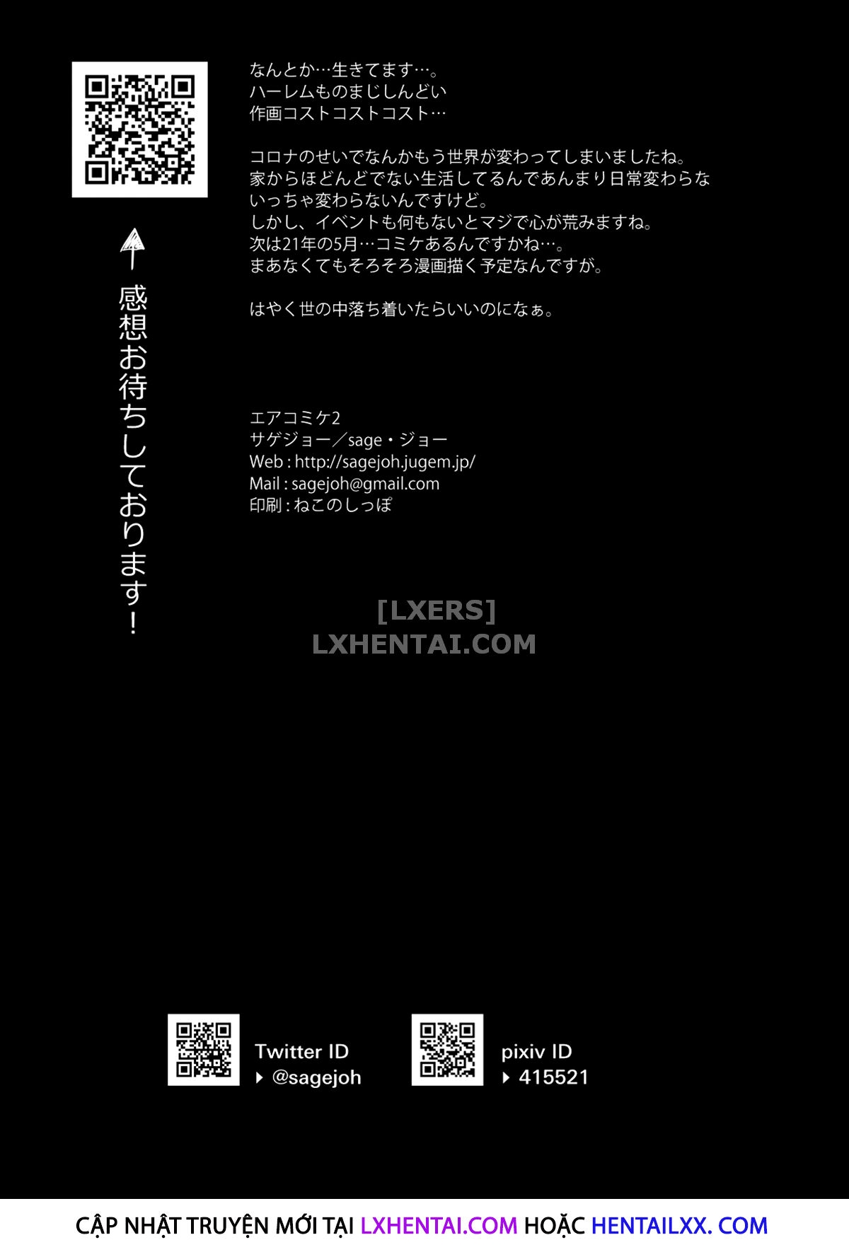 Đọc truyện hentai When I joined the club, everyone but me was an erotic ROM cosplayer - Oneshot