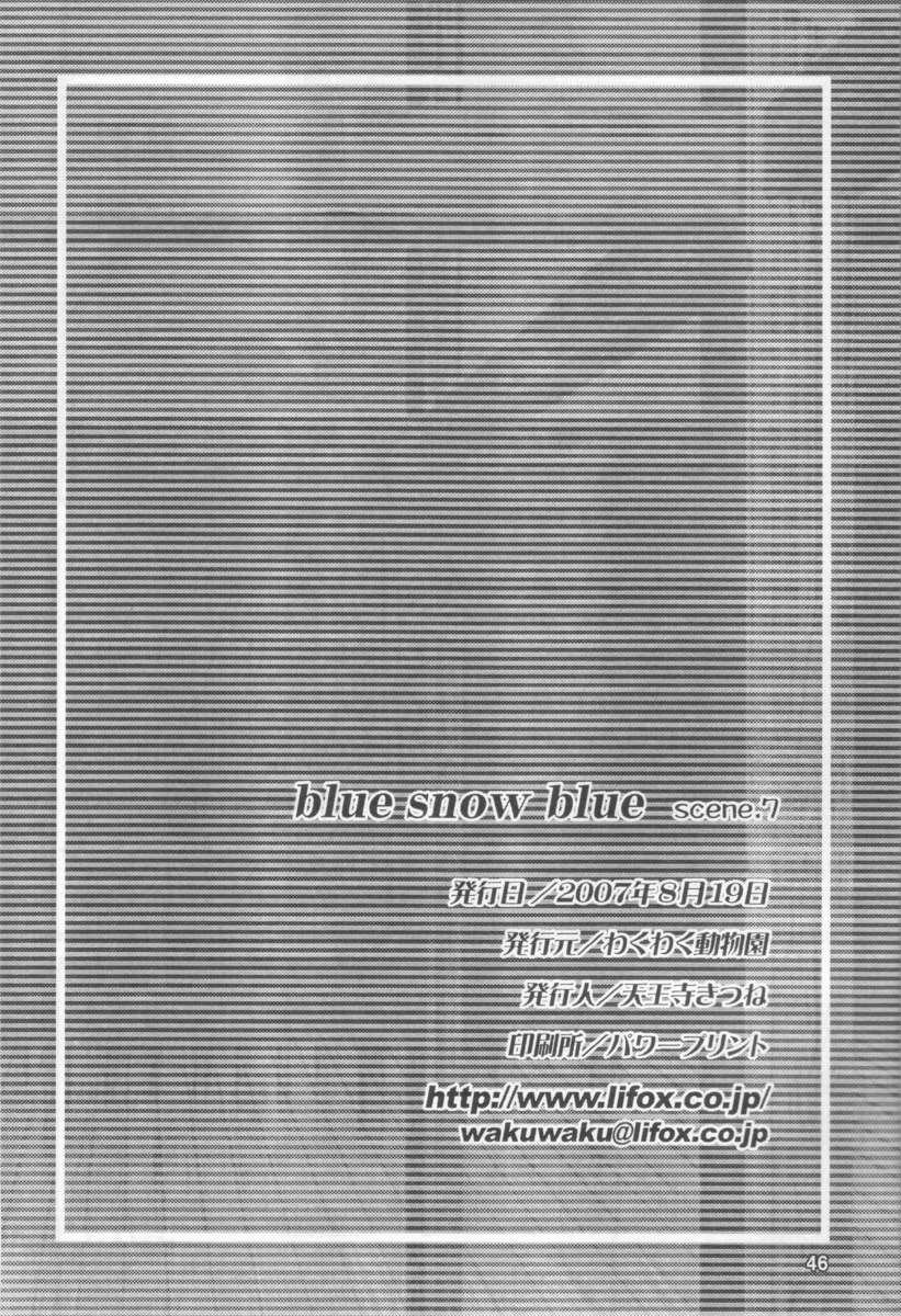 Đọc truyện hentai Tuyết xanh rơi giữa nền trời xanh - Hồi 7 - Fuuka II