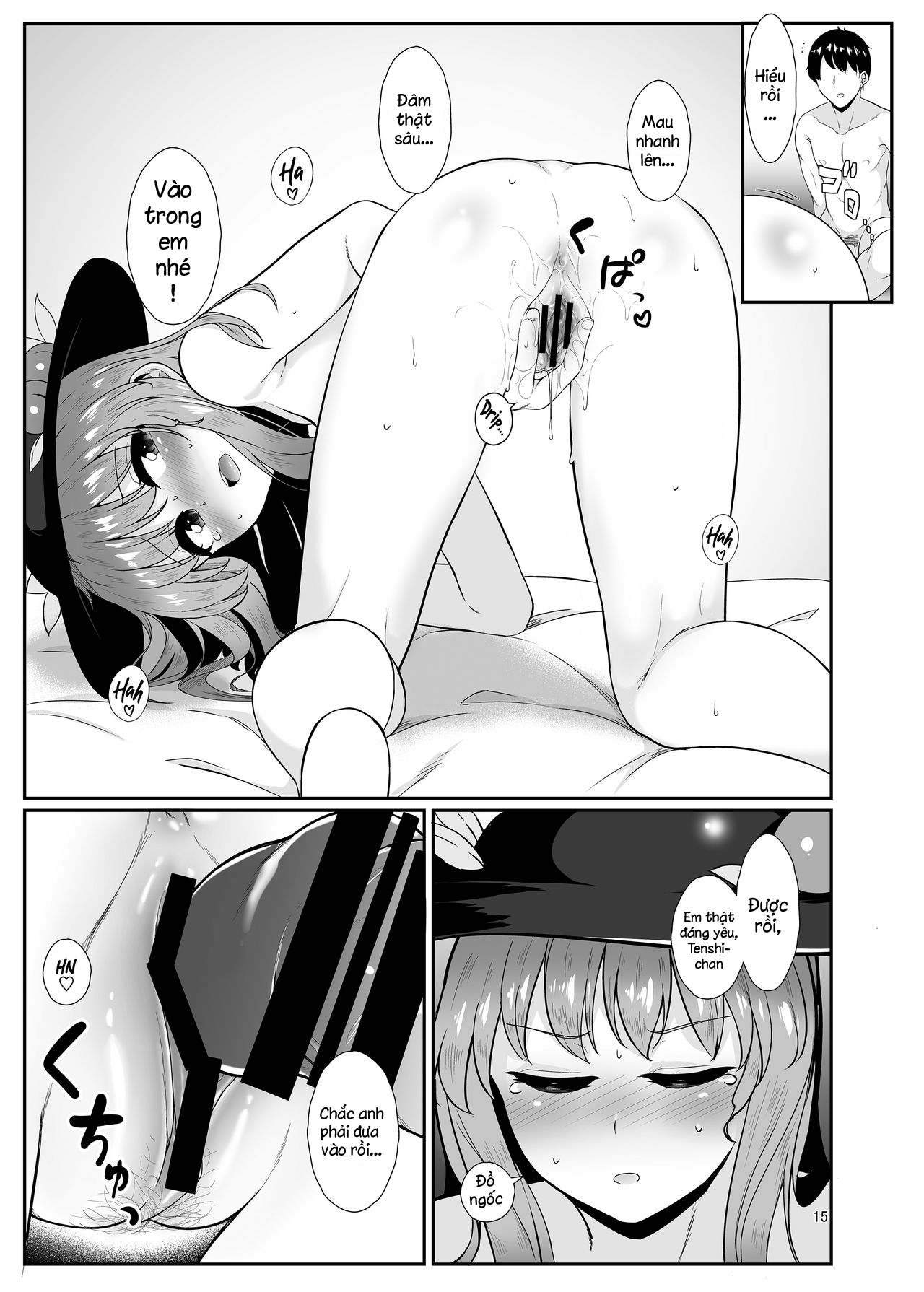Đọc truyện hentai Souryou Musume no Ayashikata (Touhou Project) - Oneshot