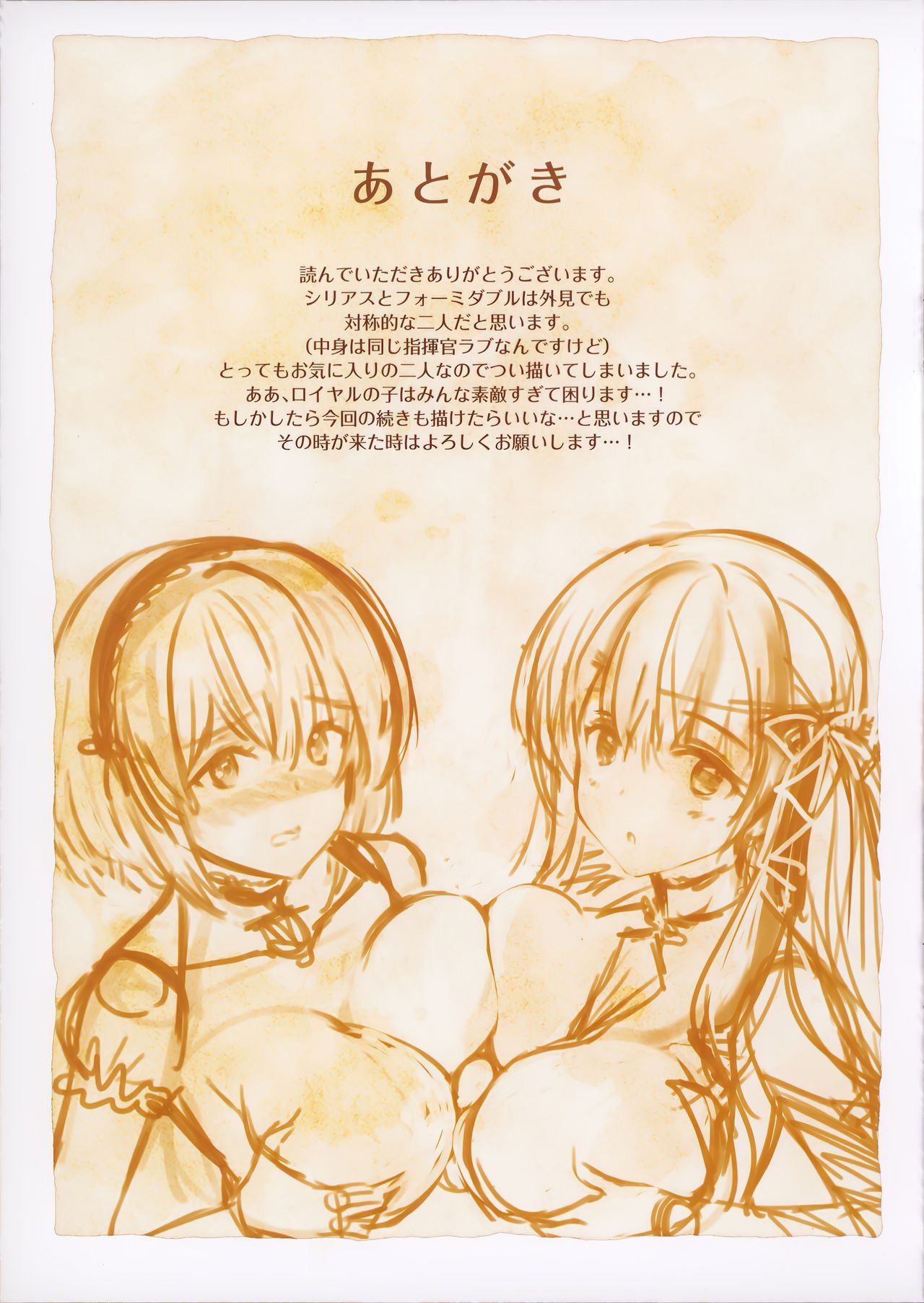 Đọc truyện hentai Royal Harem II - Oneshot