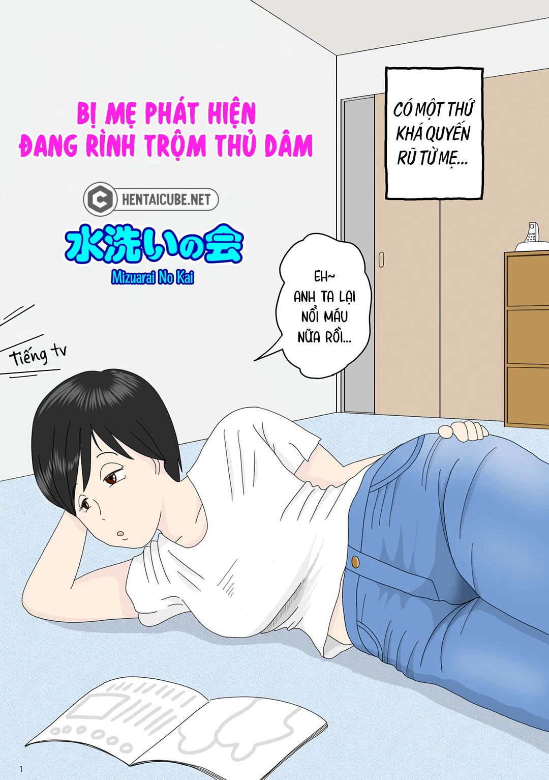 Đọc truyện hentai Bị mẹ phát hiện đang rình trộm thủ dâm - Chap 1