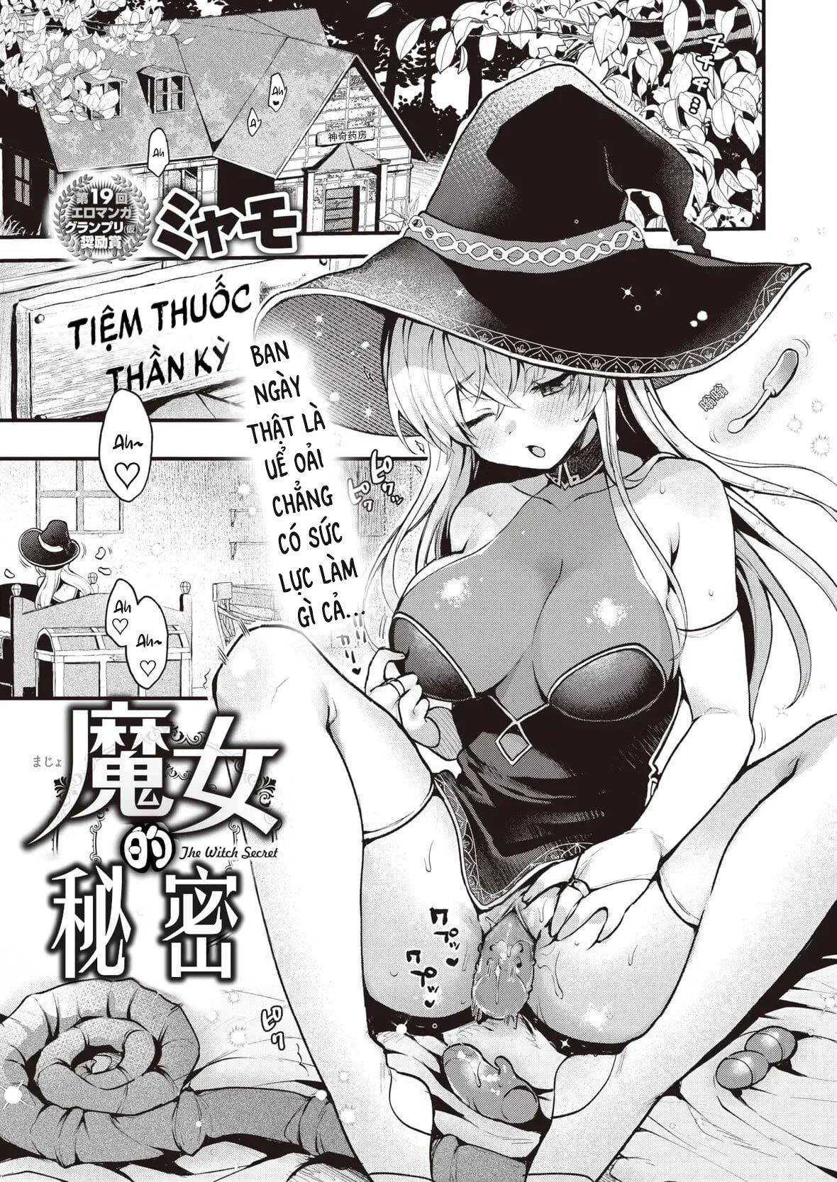 Đọc truyện hentai Địt ả phù thủy! - Oneshot