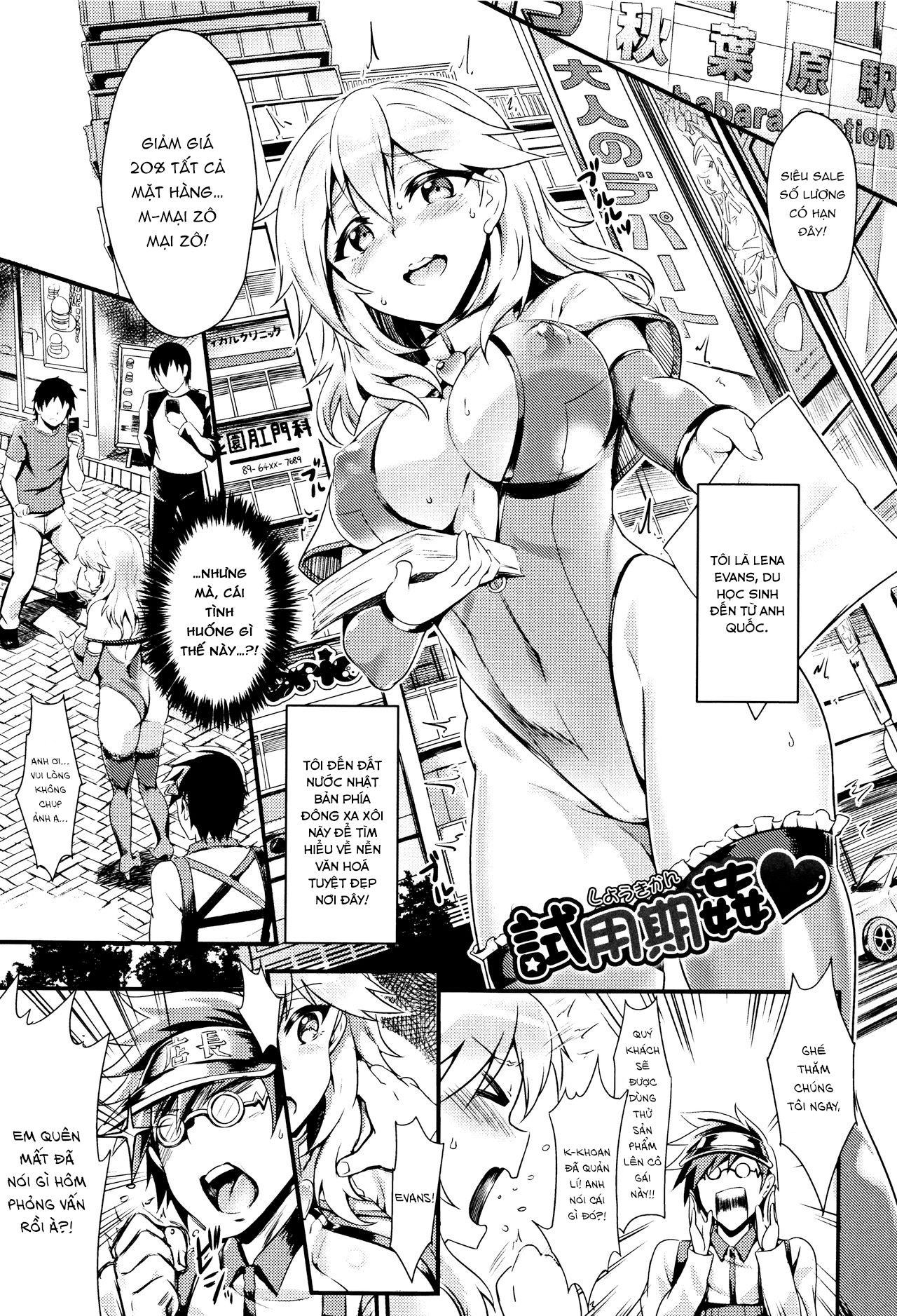 Đọc truyện hentai Shiyoukikan♥ (Muttsuri Bitch) - Oneshot