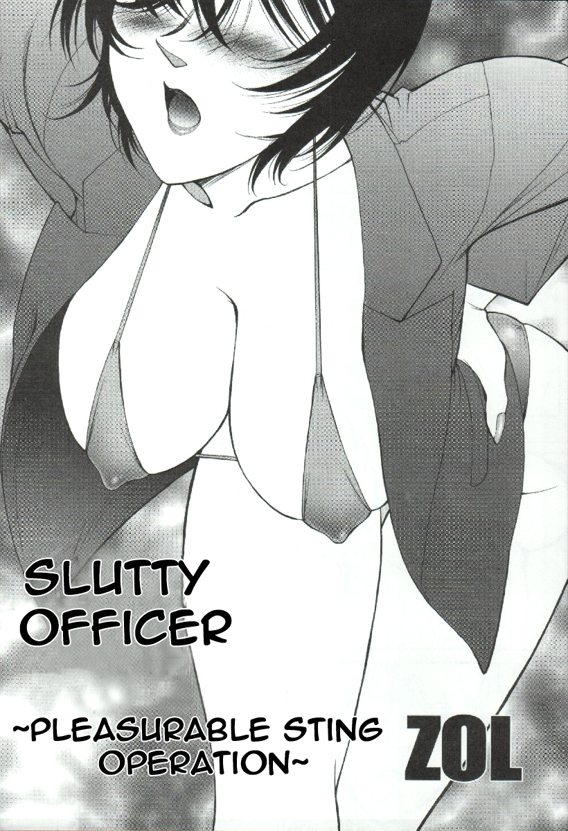 Đọc truyện hentai Potemayo vol. 3 (Detective Conan) - Chap 1