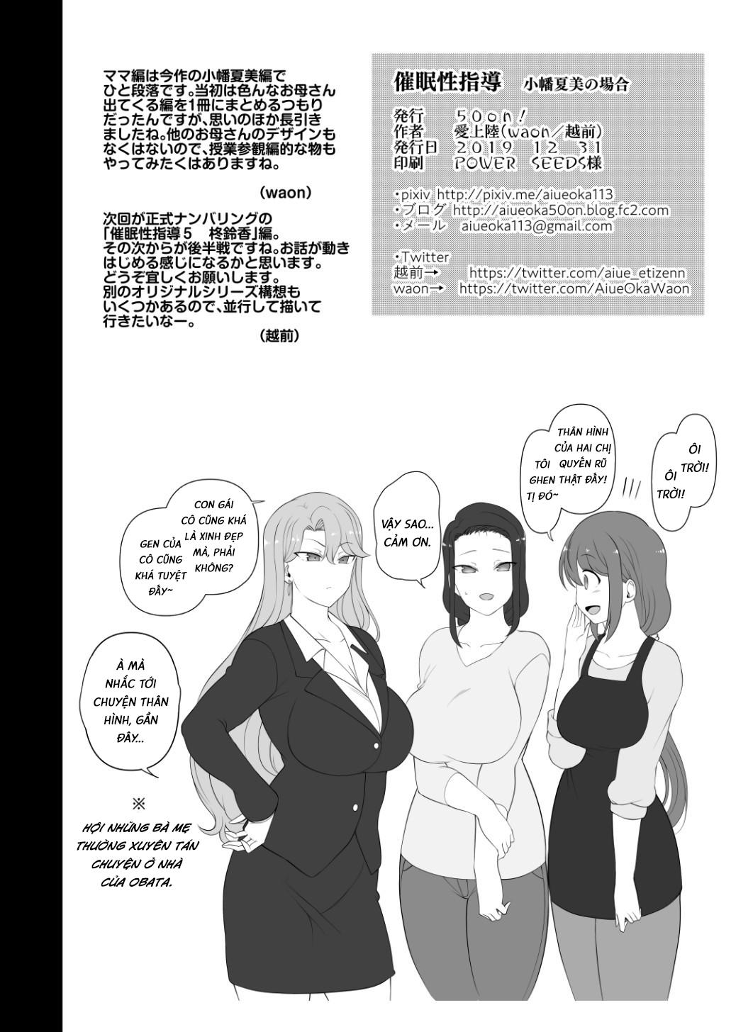 Đọc truyện hentai Buổi hướng dẫn tình dục cho Obata Natsumi - Oneshot