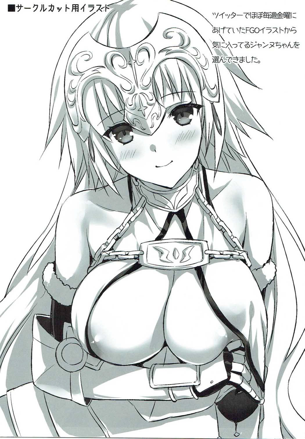 Đọc truyện hentai Thánh nữ ấm áp - Oneshot [chút đường]