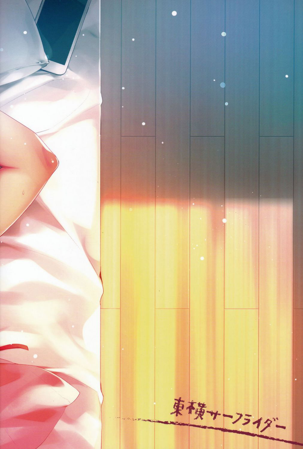 Đọc truyện hentai We Are Not in Love, That's What I Thought - Oneshot