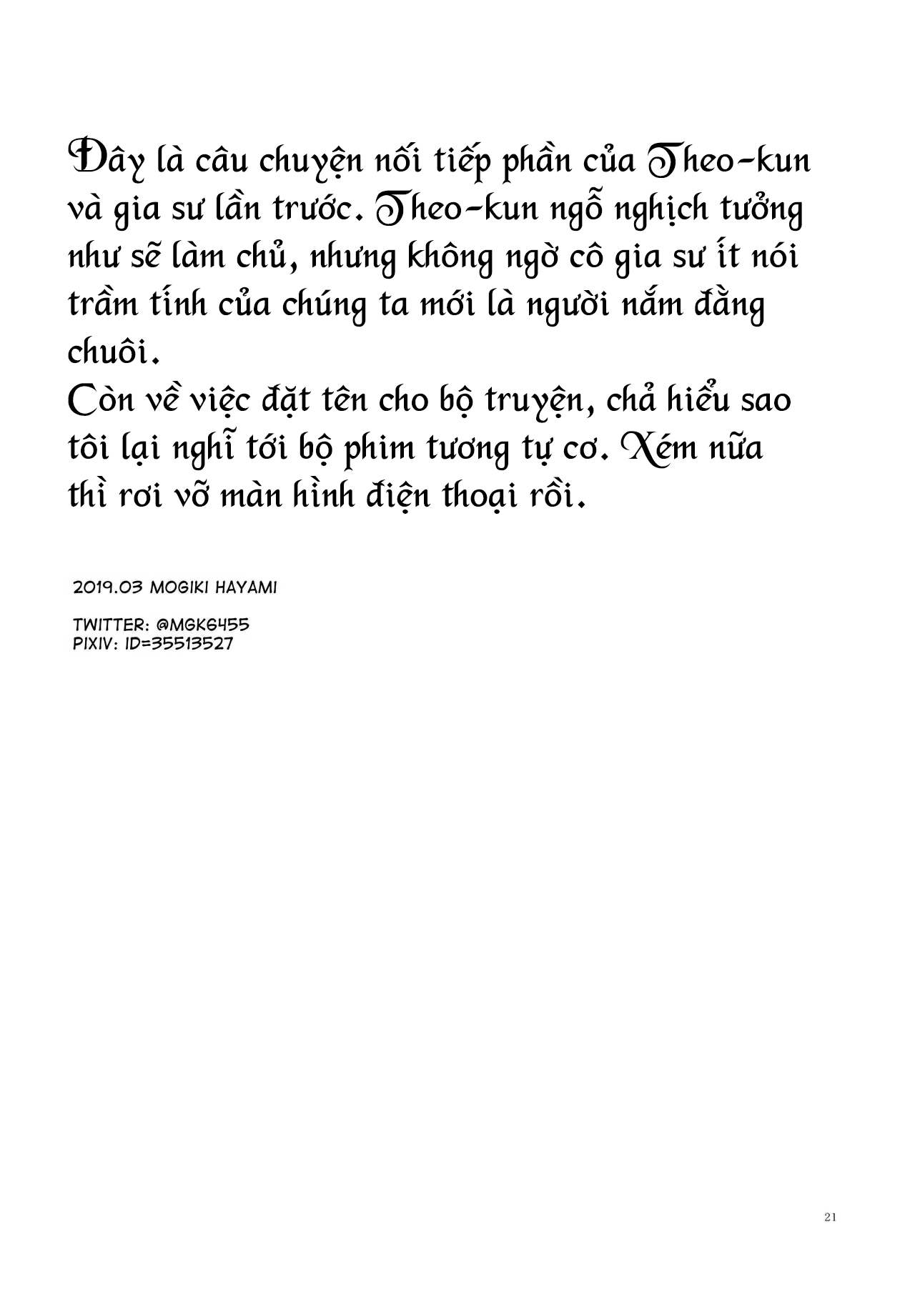 Đọc truyện hentai Cô gia sư và tôi - Oneshot