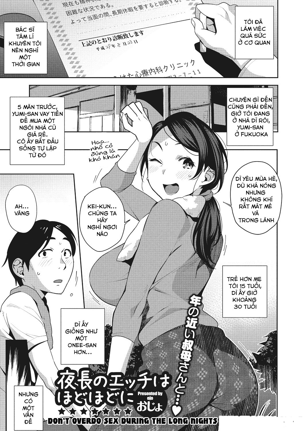 Đọc truyện hentai Yonaga no Ecchi wa Hodohodo ni (Naka de Yoka yo) - Oneshot