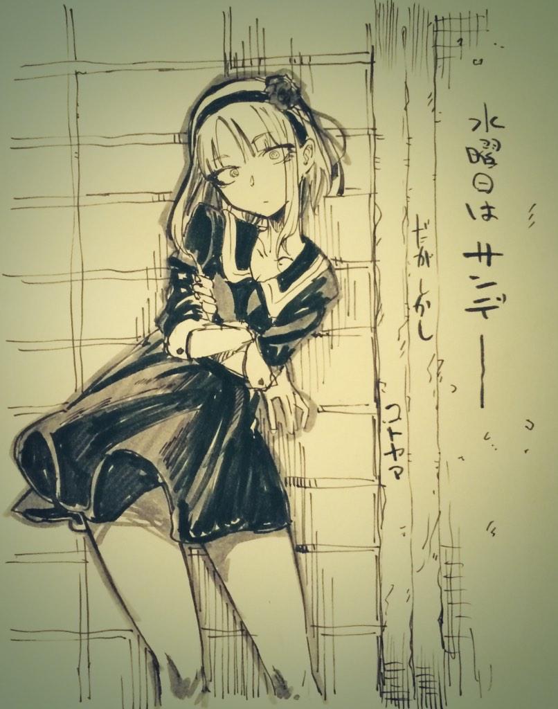 Đọc truyện hentai Ăn sống - Oneshot