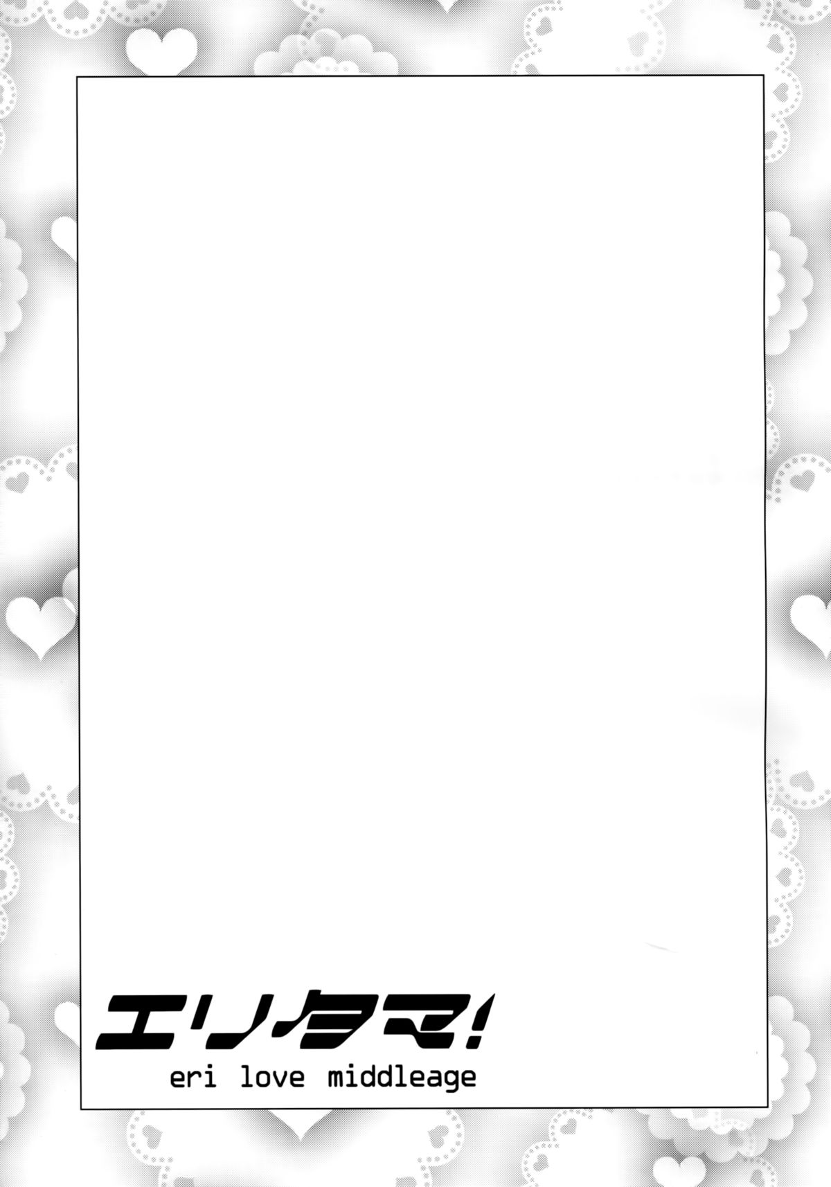 Đọc truyện hentai Eritama! - Eri Love Middleage - Oneshot