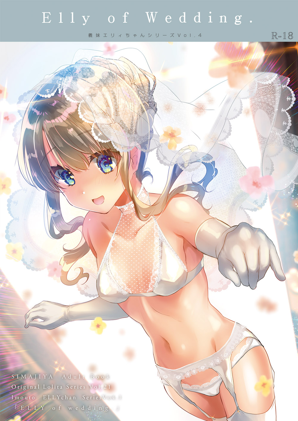 Đọc truyện hentai Em gái Elly-chan dễ thương - Ngoại truyện 2: Em gái Elly yêu thích cosplay