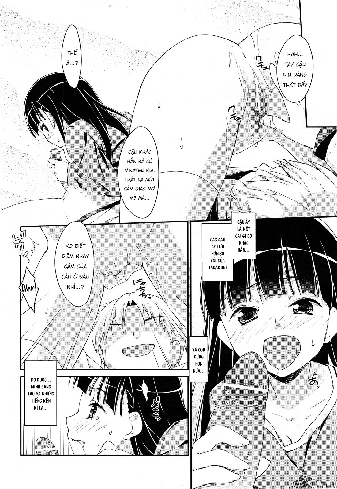 Đọc truyện hentai Trao đổi - Chap 2 - END