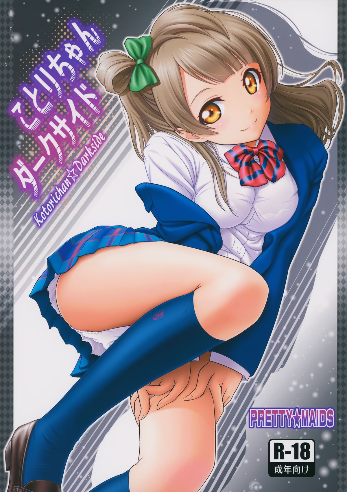 Đọc truyện hentai Kotorichan Darkside (Love Live!) - Oneshot