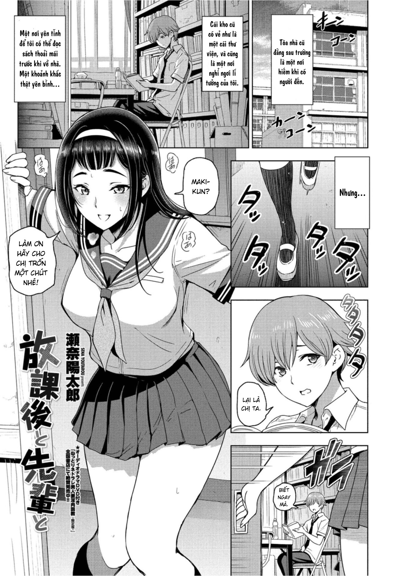 Đọc truyện hentai Houkago to Senpai to - Chap 1
