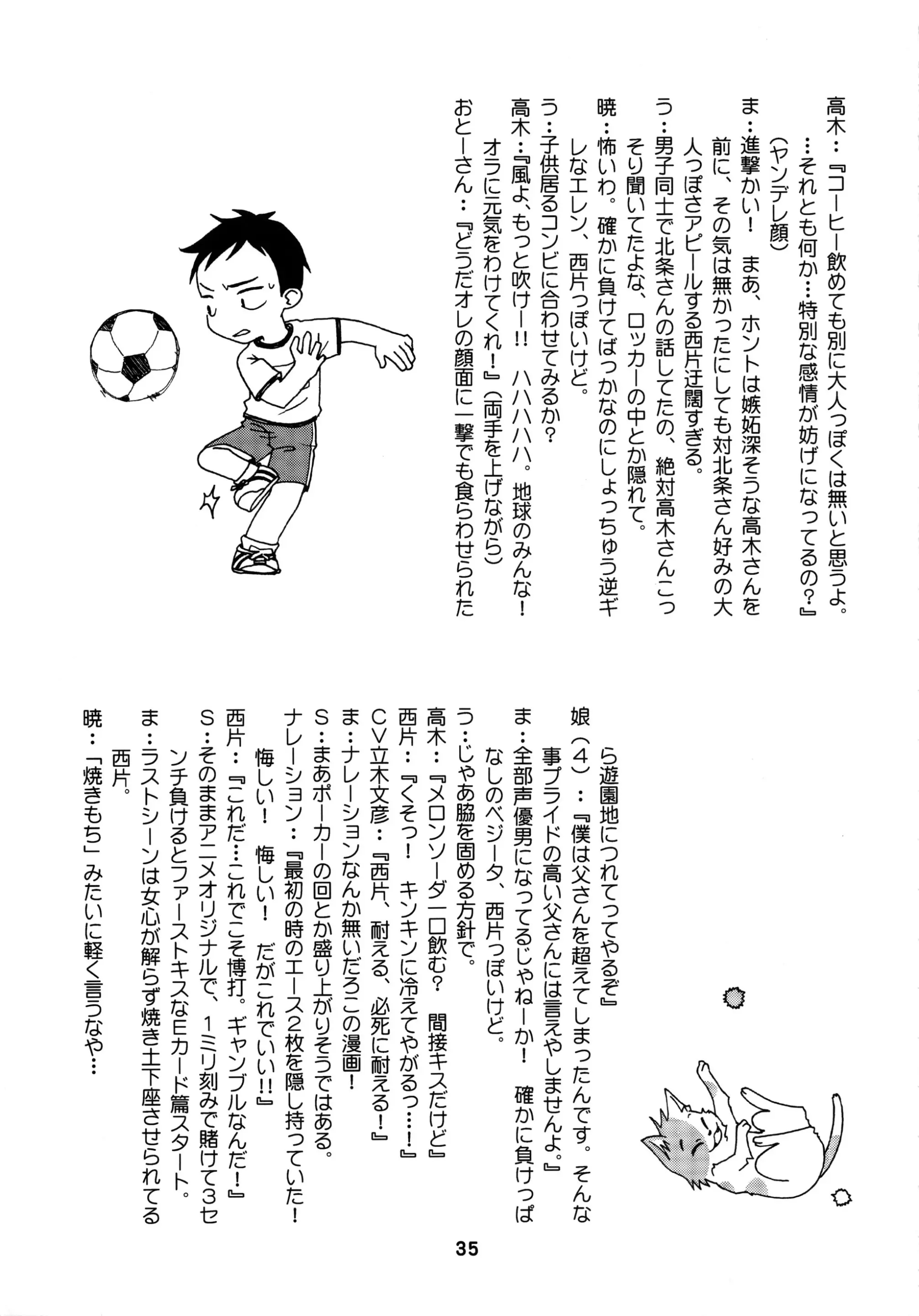 Đọc truyện hentai Cô em gái bé nhỏ nghiện sex - Oneshot