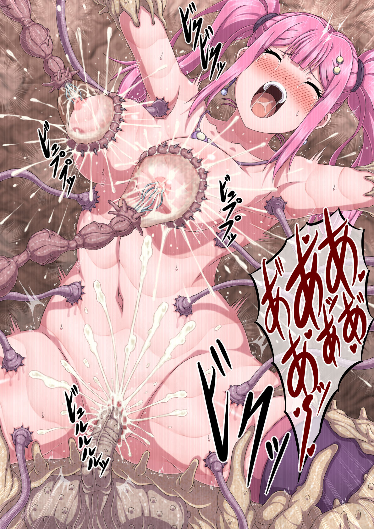 Đọc truyện hentai Ảo thuật gia khoa học đến từ tương lai - Phần 2