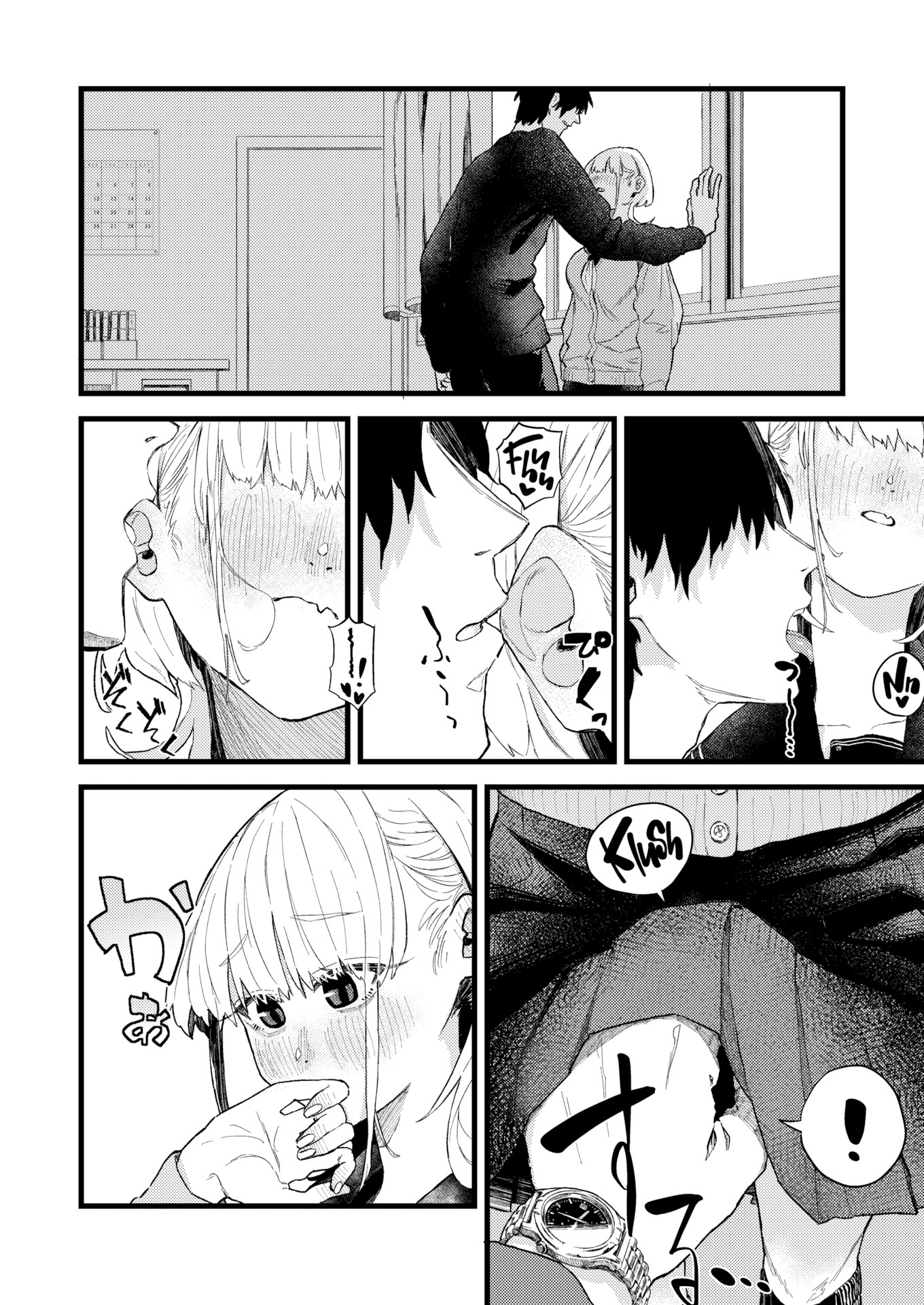 Đọc truyện hentai Dấu ấn tình yêu - Omeshot