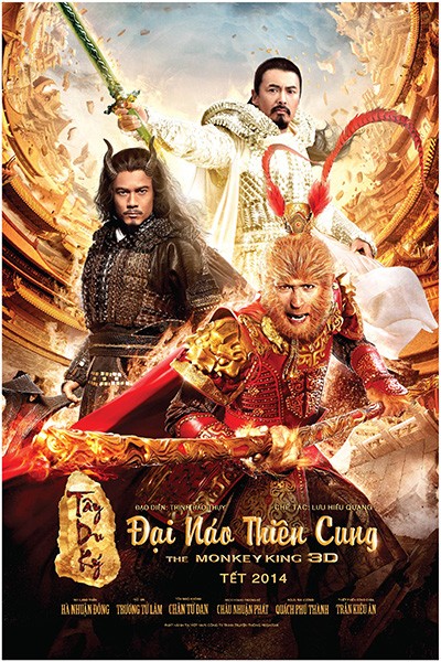 Đại Náo Thiên Cung