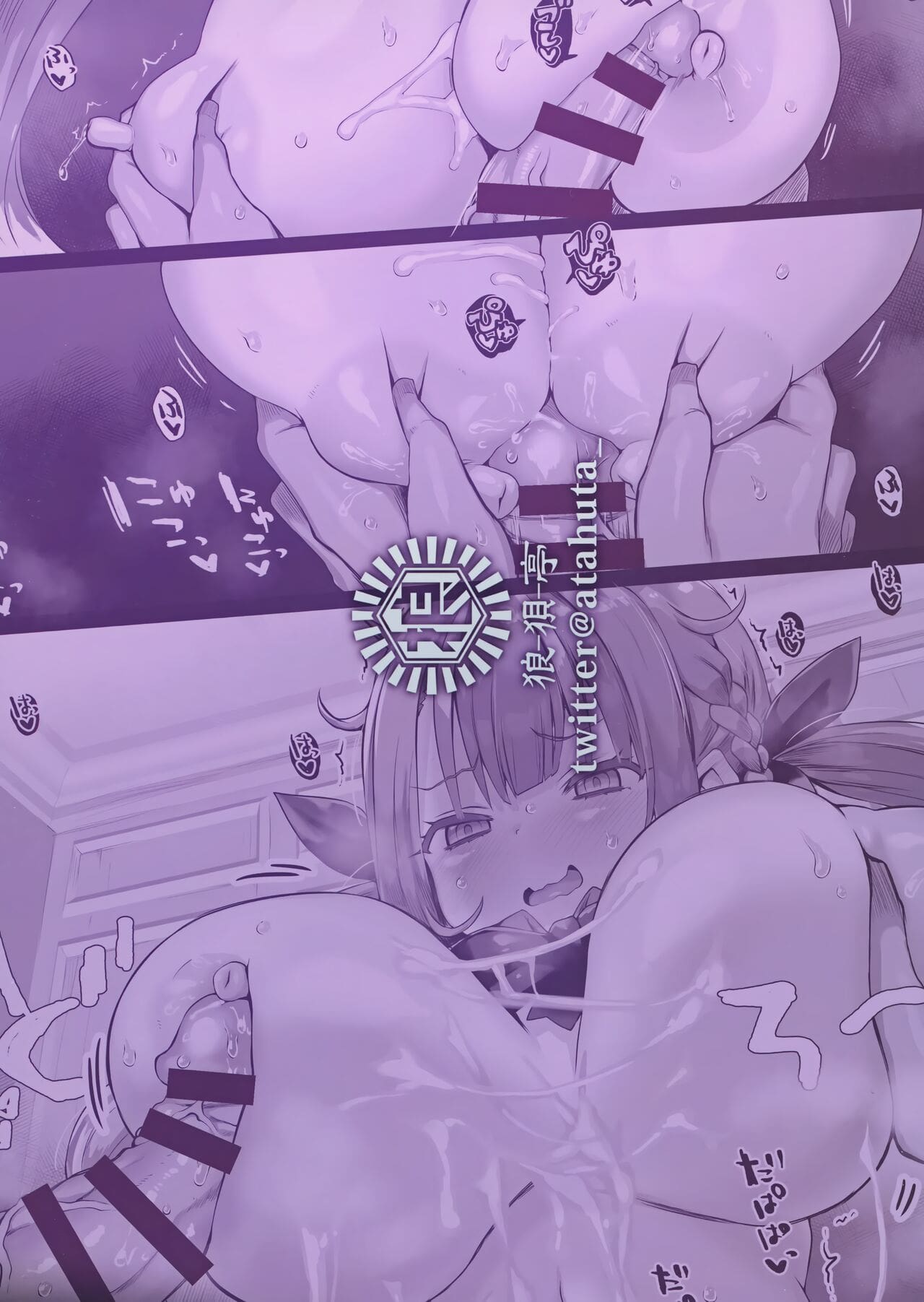 Đọc truyện hentai Live as hole - Oneshot