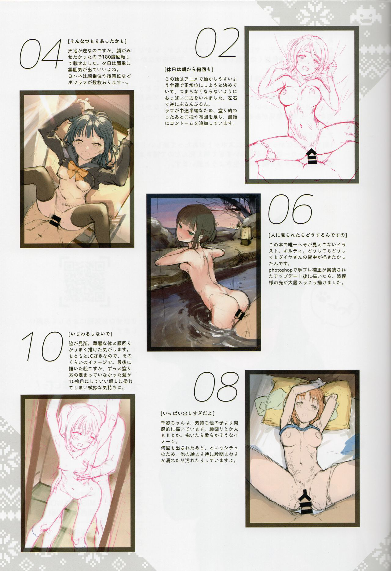 Đọc truyện hentai Tổng hợp artwork của MIGNON - Onaka Zukushi 1