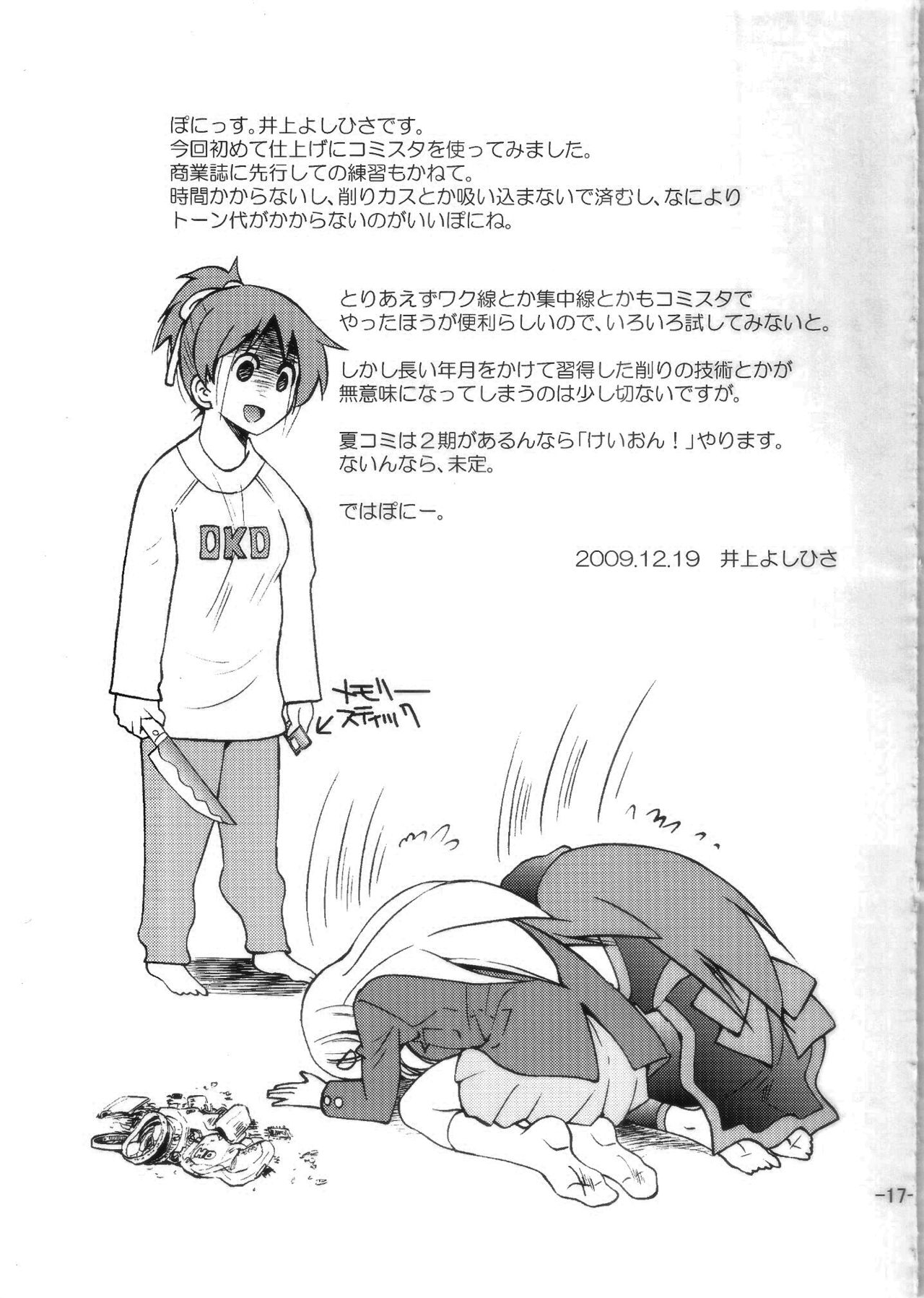 Đọc truyện hentai Pony-on! (K-ON) - Chap 2