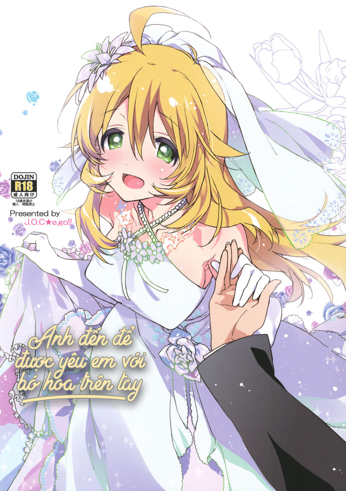 Đọc truyện hentai Miki Hoshii series - Anh đến để được yêu em với bó hoa trên tay