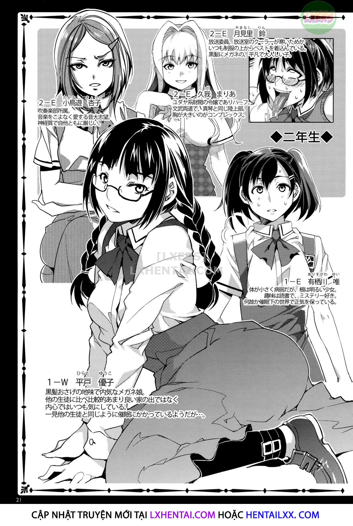 Đọc truyện hentai MC Academy - Chap 2: First Period