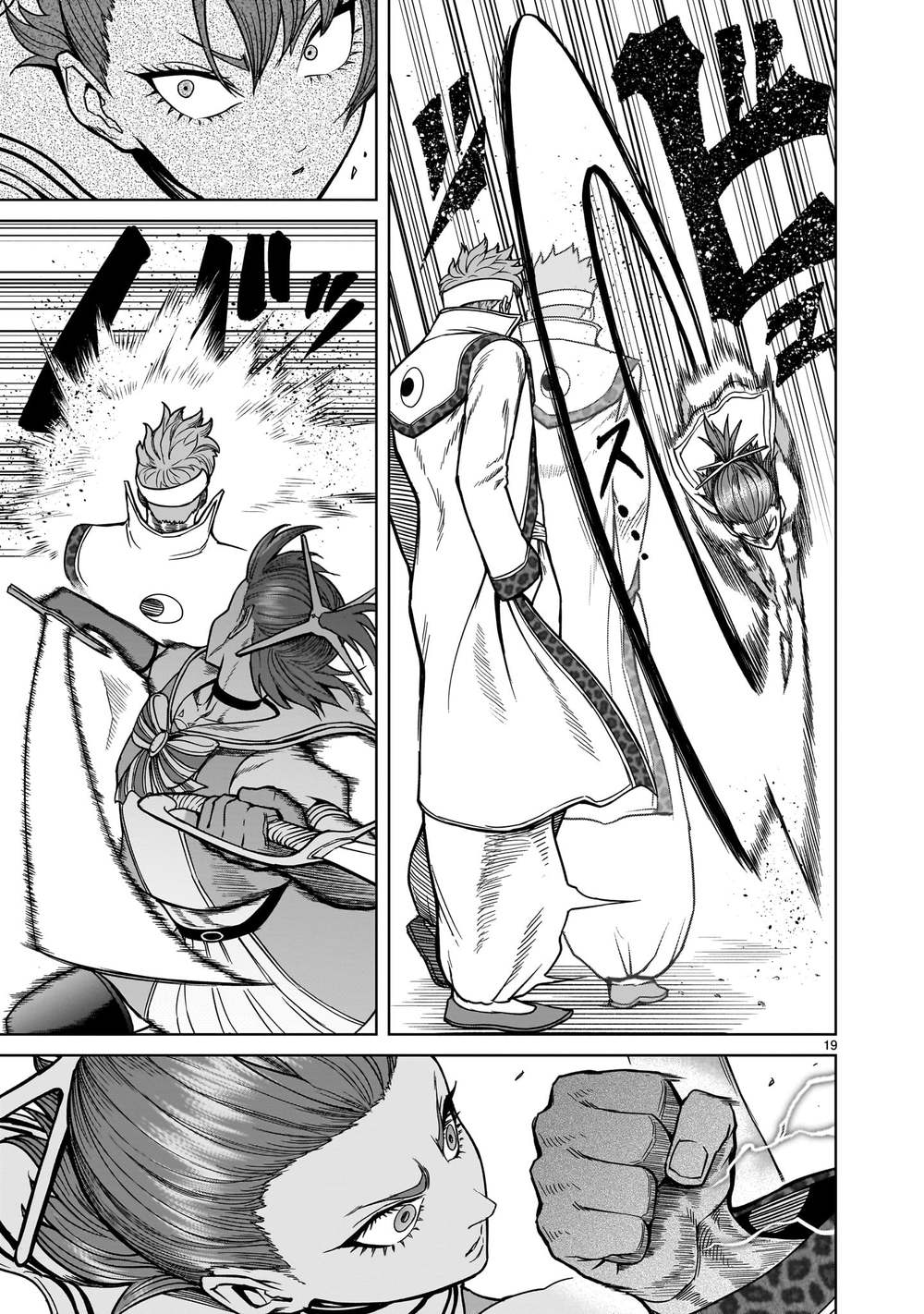 Đọc truyện hentai Vườn hoa hồng Saga - Chap 36: Khoa học ～K～