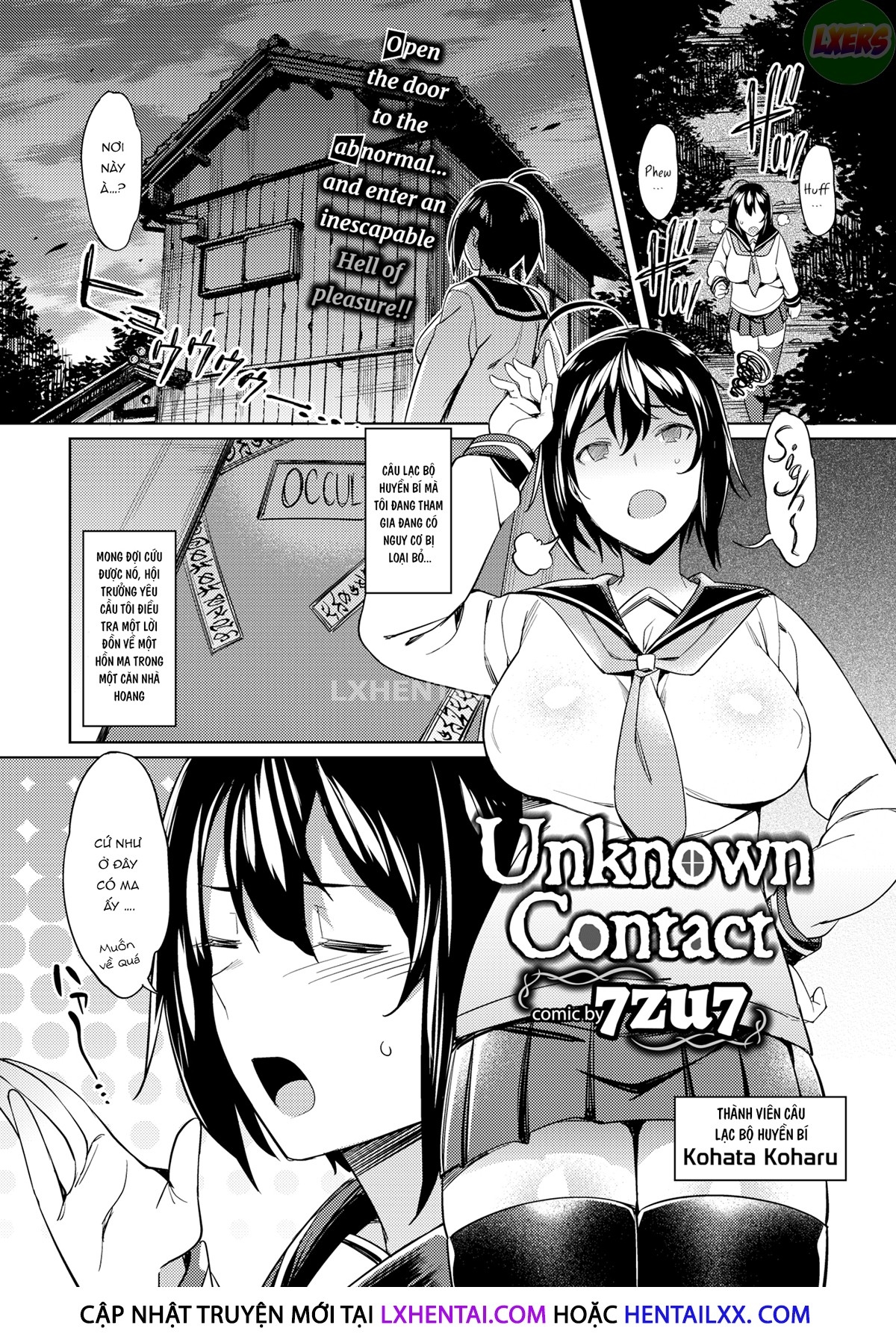 Đọc truyện hentai Liên lạc không xác định - Oneshot