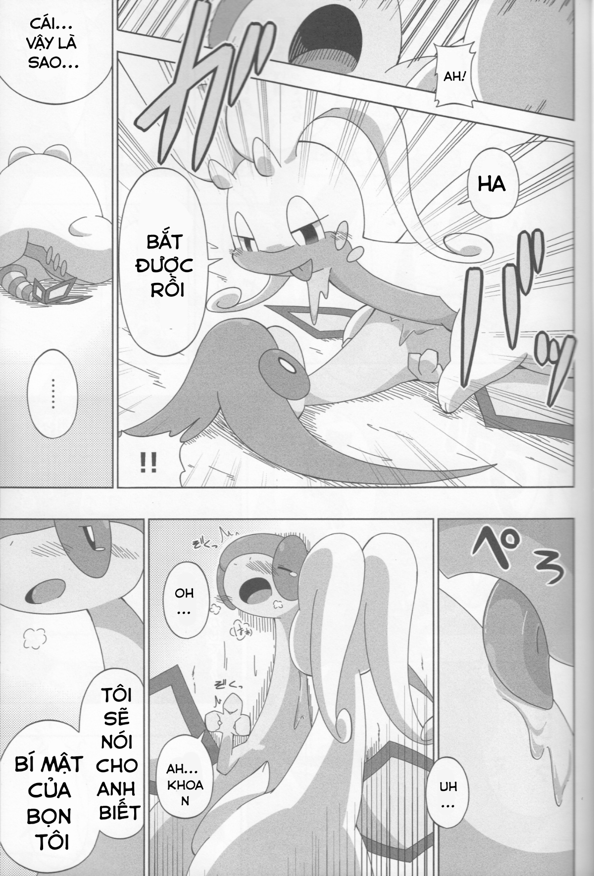 Đọc truyện hentai Never rain - Oneshot