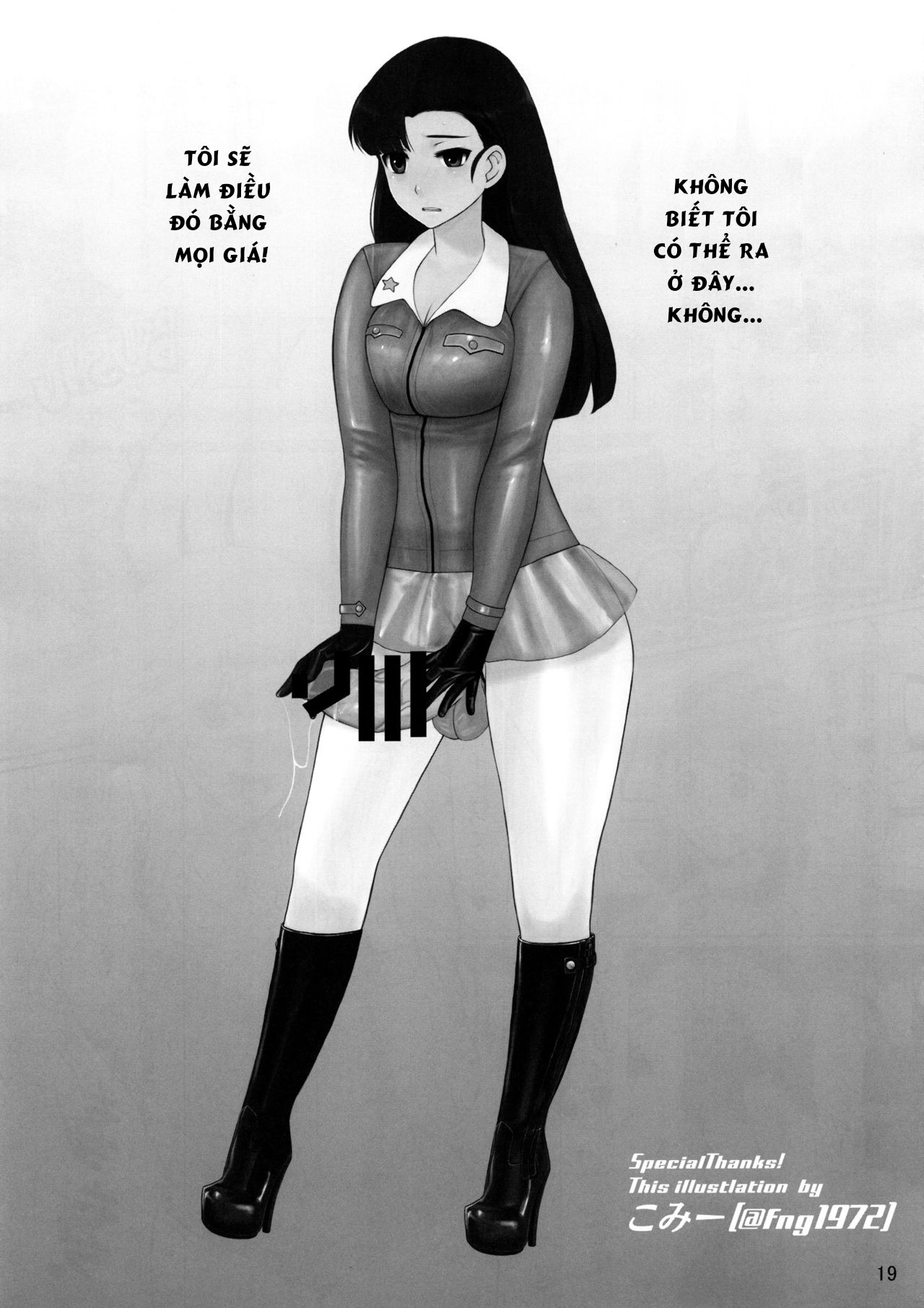 Đọc truyện hentai ICE BOXXX 22 - Oneshot