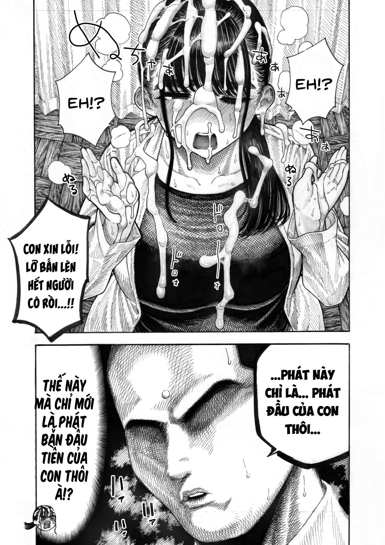 Đọc truyện hentai Câu truyện về học sinh trung học với hai hòn dái to nhất thế giới - Chap 1 Bú và liếm 2hondait