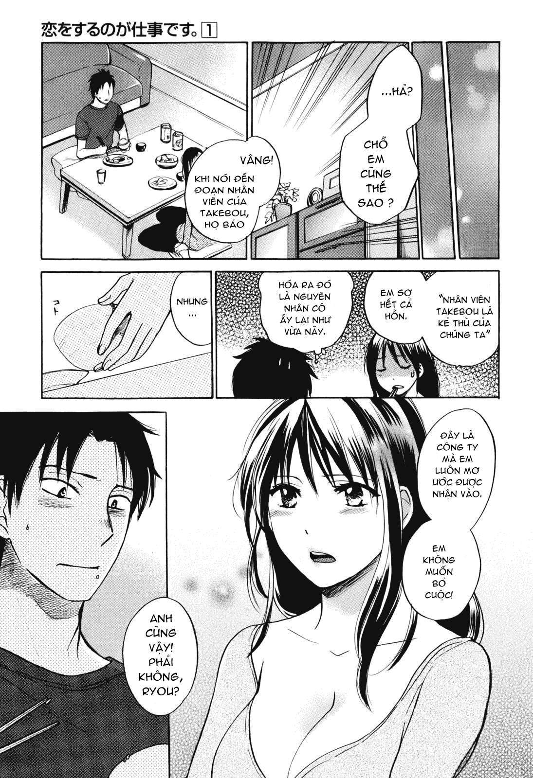 Đọc truyện hentai Công việc của tôi là yêu - Chap 1 - Vol.1
