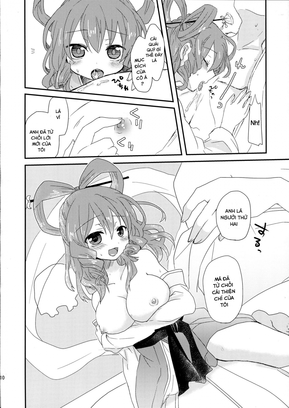 Đọc truyện hentai Yusan Hime (Touhou Project) - Oneshot