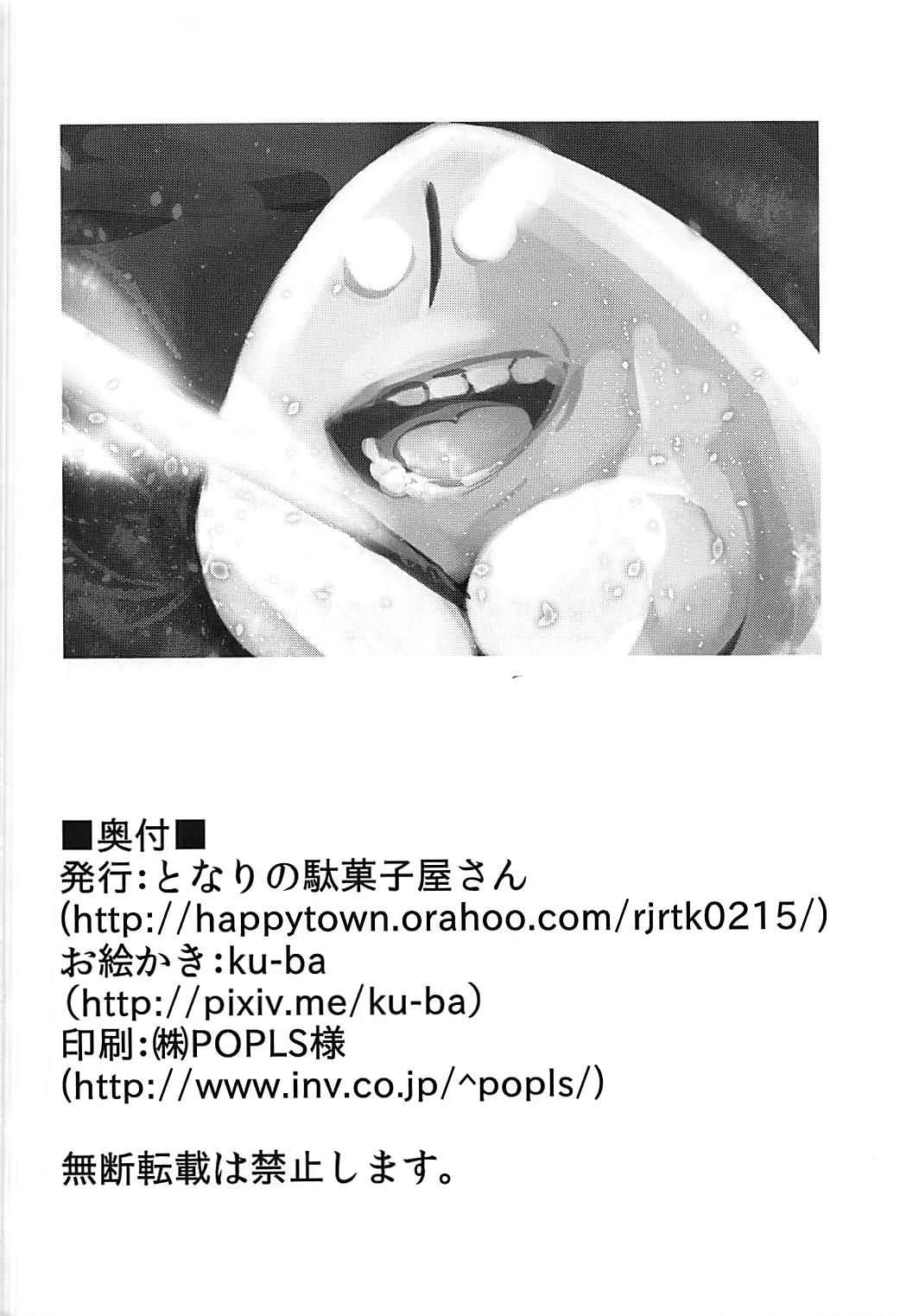 Đọc truyện hentai Melt trông thế nào khi mặc đồ bơi? - Oneshot