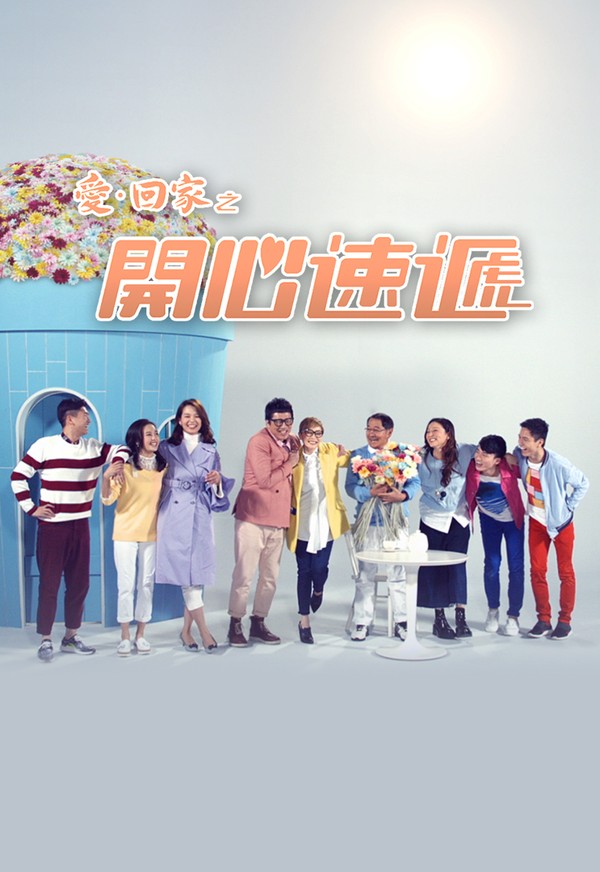 Mái Ấm Gia Đình IV 001 - 360