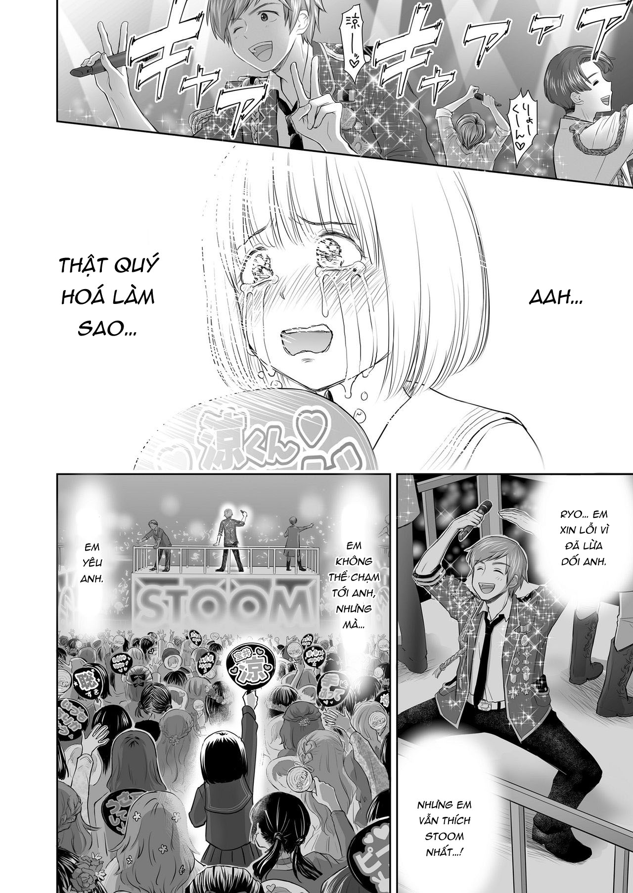 Đọc truyện hentai Ballad of the Singer - Chap 8: End