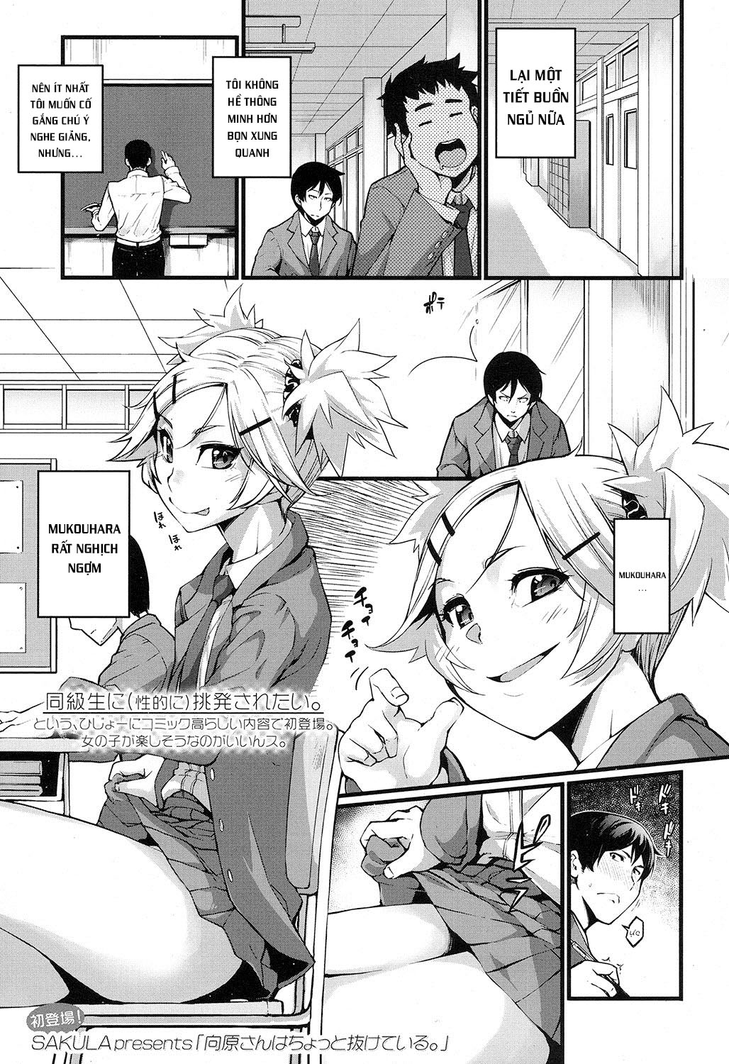 Đọc truyện hentai Mukouhara-san phiền phức - Oneshot