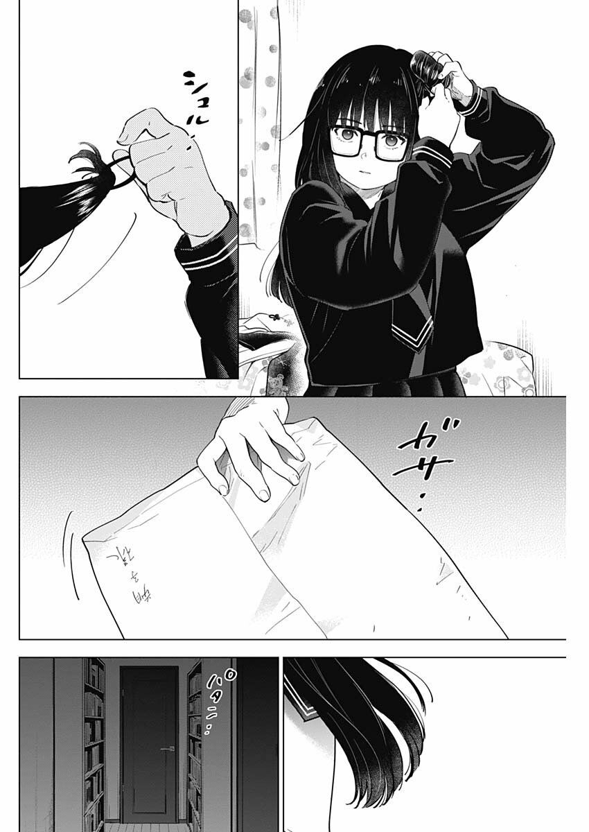 Đọc truyện hentai Shounen no Abyss - Chap 27: Nỗi buồn dơ bẩn