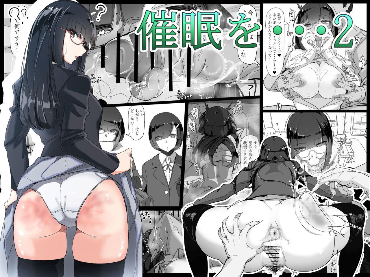 Đọc truyện hentai Bùa Yêu - Chap 2.1 - Tỉnh giấc