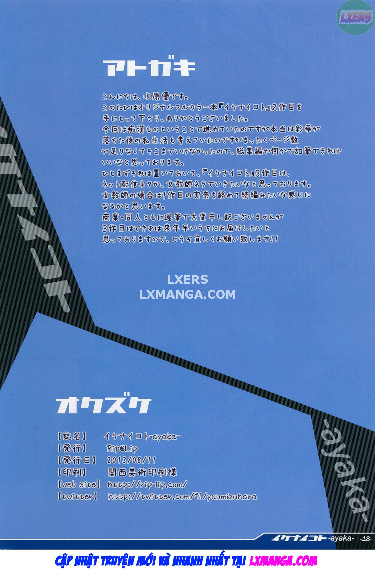 Đọc truyện hentai Ikenai Koto - Chap 2 - Ayaka