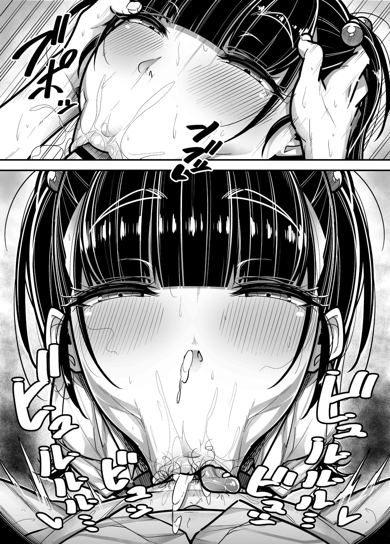 Đọc truyện hentai Giáo viên Tiếng Nhật, Toán, Khoa học, Hải quan - Chap 1.2